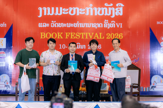 First Lao Edition of Convenience Store Woman Released