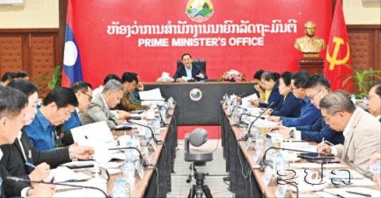 ລັດຖະບານ ແລະ ພາກສ່ວນກ່ຽວຂ້ອງຮ່ວມກັນປຶກສາຫາລືແກ້ໄຂບັນຫານໍ້າມັນເຊື້ອໄຟ