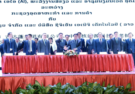 Laos, Chinese Partners Sign MOU on Green Aluminum Industrial Park in Oudomxay