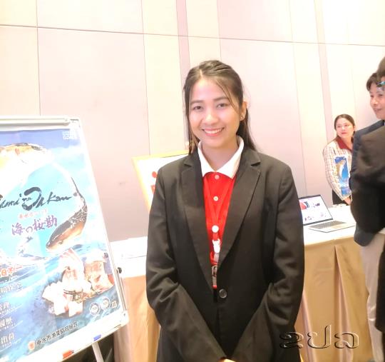 ບໍລິສັດ TOKYO PLAZA ນໍາສະເໜີສິນຄ້າຈາກປະເທດຍີ່ປຸ່ນສູ່ສັງຄົມລາວ