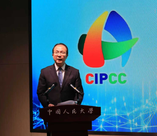Global South Media Spotlight as 2026 CIPCC Journalism Training Program Opens in Beijing