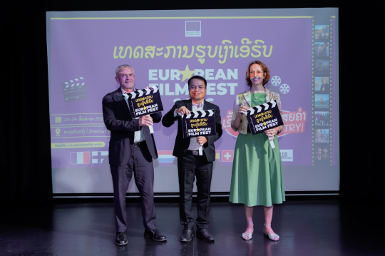 2026 European Film Festival Opens in Vientiane
