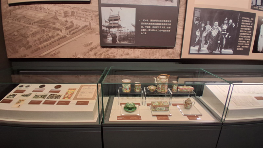 Global Trade Evolution: Journalists Explore Economic History at UIBE Museum