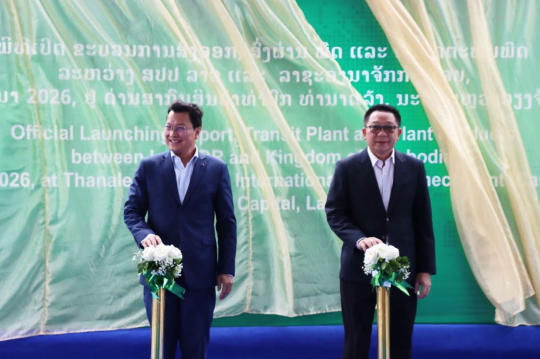Laos and Cambodia Launch New Export and Transit Framework for Agricultural Products