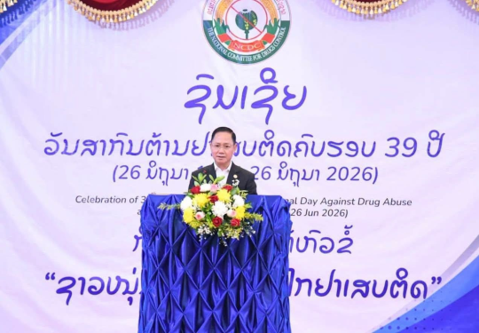 Laos Marks International Day Against Drug Abuse with Call for Stronger National Action