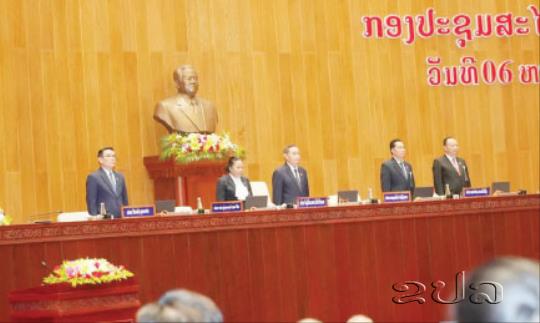 ເປີດກອງປະຊຸມສະໄໝວິສາມັນເທື່ອທີ 1 ຂອງສະພາແຫ່ງຊາດຊຸດທີ X