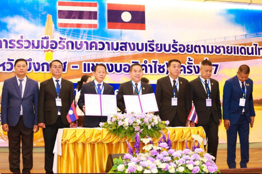 Bolikhamxay, Bueng Kan Strengthen Cooperation for a Peaceful and Stable Laos-Thailand Border