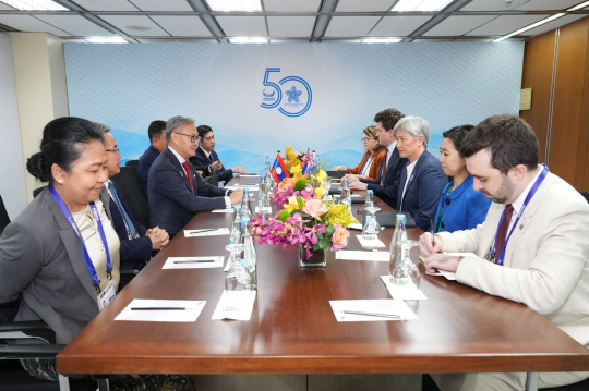 Laos, Australia Reaffirm Comprehensive Partnership at Bilateral Meeting