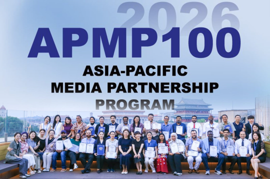 Asia-Pacific Media Programme Highlights AI-Driven Journalism