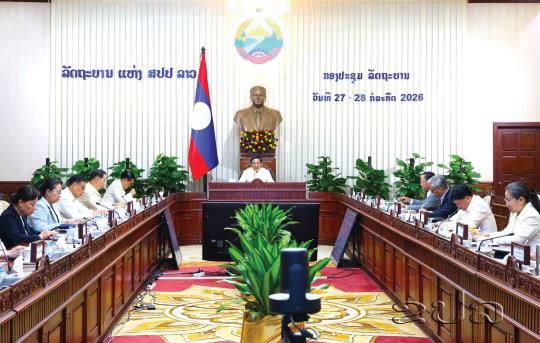 ຜົນກອງປະຊຸມສະໄໝສາມັນຂອງລັກຖະບານ ປະຈຳເດືອນ ກໍລະກົດ 2026