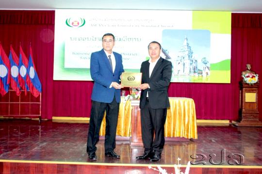  ສະຫວັນນະເຂດ ຍົກລະດັບມາດຕະຖານທ່ອງທ່ຽວ ຮັບຮອງຫລາຍຫົວໜ່ວຍຜ່ານເກນມາດຕະຖານອາຊຽນ 