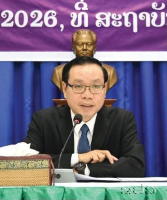 ປິດຊຸດບຳລຸງພາສາອັງກິດ ຊຸດທີ 47 ສຳລັບພະນັກງານ ກຕທ, ຄຕພ ແລະ ບັນດາກະຊວງ