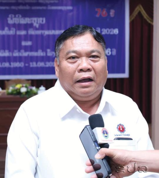 76 ປີ ສື່ມວນຊົນລາວຫັນປ່ຽນຕາມຍຸກສະໄໝເປັນກະບອກສຽງອັນແຫລມຄົມໃຫ້ພັກ-ລັດ