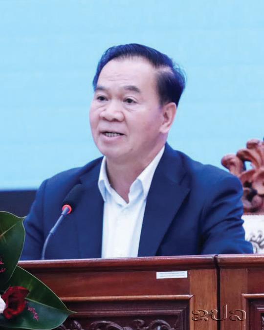 ເຜີຍແຜ່ນິຕິກຳຄຸ້ມຄອງ ແລະ ສົ່ງເສີມນັກຄົ້ນຄວ້າວິທະຍາສາດ