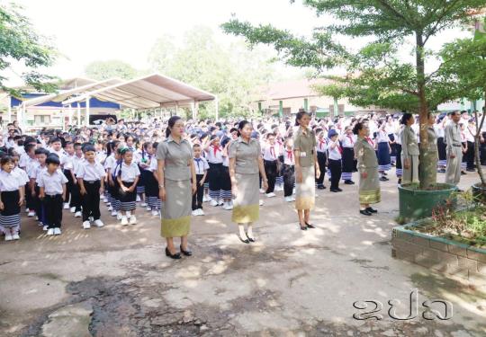 ໂຮງຮຽນ ມສ ຈອມຄຳ ເປີດສົກຮຽນໃໝ່ 2026-2027