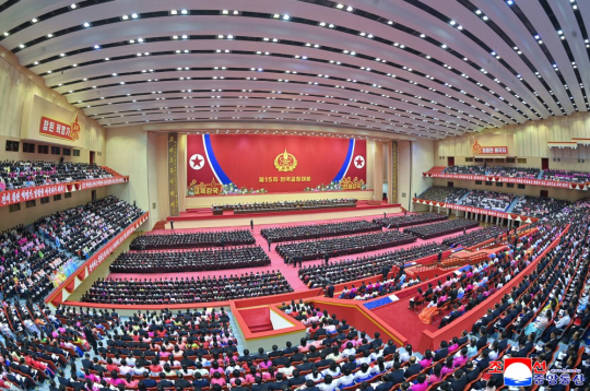 DPRK: 15th National Conference of Teachers Opens