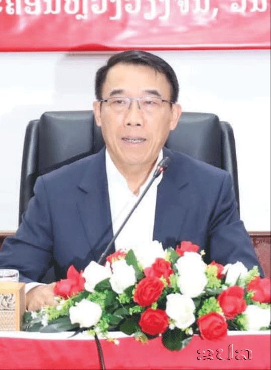 ຄຕພ ເຜີຍແຜ່ເອກະສານສຳຄັນຂອງພັກ-ຂອງຊາດ