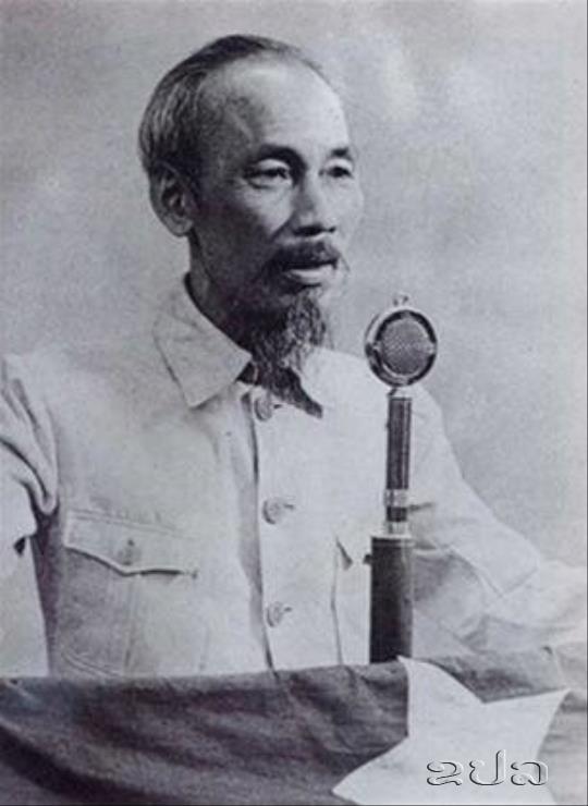 ການປະຕິວັດເດືອນສິງຫາ ປີ 1945 ເຫດການອັນຍິ່ງໃຫຍ່ໃນປະຫວັດສາດຊາດຫວຽດນາມ  (ເນື່ອງໃນໂອກາດວັນຊາດ ແຫ່ງ ສາທາລະນະລັດ ສັງຄົມນິຍົມ ຫວຽດນາມ ຄົບຮອບ 81 ປີ)