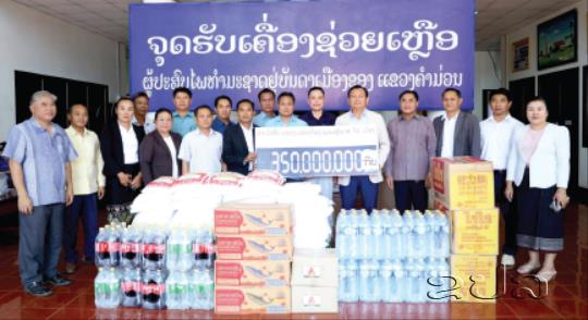 ຄຳມ່ວນ ລະດົມການຊ່ວຍເຫລືອຜູ້ປະສົບໄພນ້ຳຖ້ວມຢູ່ 10 ເມືອງ