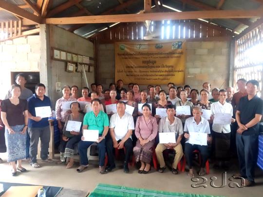 ການຖ່າຍທອດບົດຮຽນກະສິກຳສະອາດໃຫ້ຊາວກະສິກອນເສັ້ນທາງສູ່ຄວາມໝັ້ນຄົງ ແລະ ຄວາມປອດໄພທາງອາຫານ 