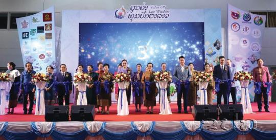 ເປີດນິທັດສະການ ຄຸນຄ່າພູມປັນຍາລາວ ຄັ້ງທີ 1