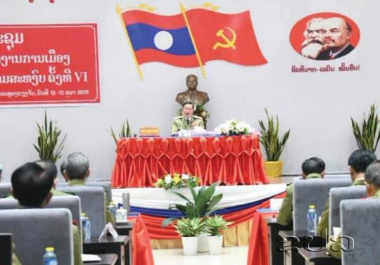 ຜົນສຳເລັດຂອງກອງປະຊຸມໃຫຍ່ ສະມາຊິກພັກ ຄັ້ງທີ I ອົງຄະນະພັກ ຫສປທ