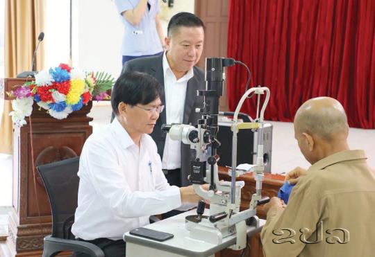 ເປີດບໍລິການກວດສຸຂະພາບຕາ ແລະ ແຈກແວ່ນຕາໃຫ້ຜູ້ອາຍຸສູງໂດຍບໍ່ເສຍຄ່າ
