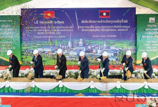 ເລີ່ມໂຄງການຂຸດຄົ້ນ ແລະ ປຸງແຕ່ງເກືອແຮ່ ຢູ່ເມືອງໜອງບົກ ຄືນໃໝ່