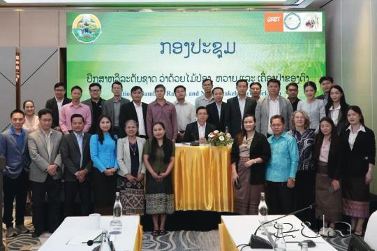 ເບິ່ງຄືນການສຶກສາ ພິຈາລະນາ ຫົວຂໍ້: ສະຖິຕິ ແລະ ຕົວເລກຊີ້ບອກ