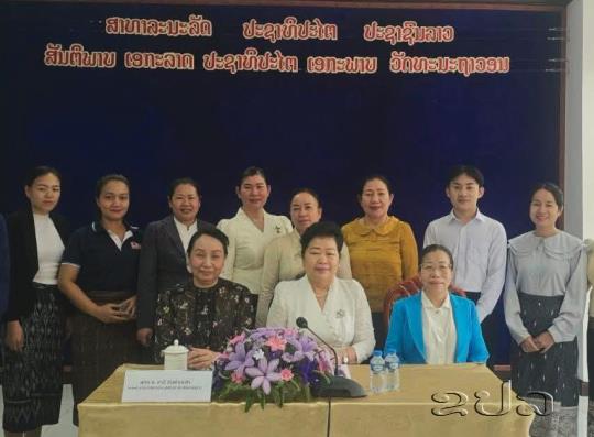ຫາລືຮັບຮອງຮ່າງເຄື່ອງມືວຽກງານຕິດຕາມກວດກາ ແລະ ປະເມີນຜົນໂຄງການພັດທະນາແມ່ຍິງ