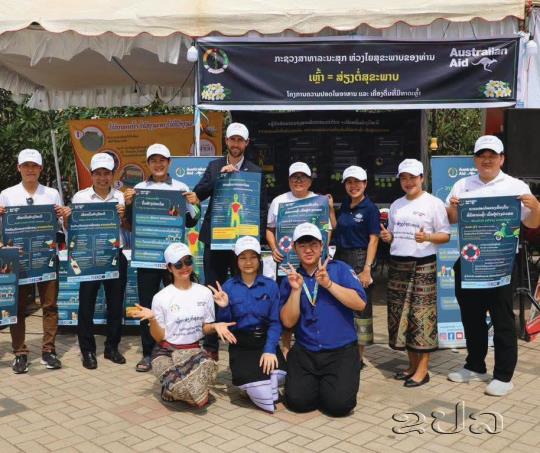 ເພີ່ມທະວີການສ້າງຄວາມຮັບຮູ້-ເຂົ້າໃຈກ່ຽວກັບພິດຈາກສານເມຕາໂນນໃນເຄື່ອງດື່ມທີ່ມີທາດເຫລົ້າ