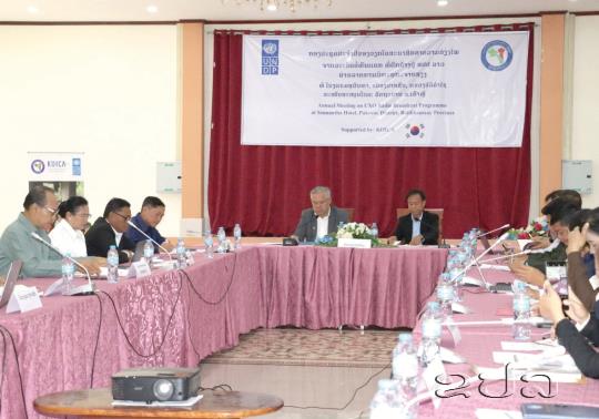 ສະຫຼຸບວຽກງານໂຄສະນາສຶກສາຄວາມສ່ຽງໄພຈາກລບຕ ຜ່ານລາຍການວິທະຍຸ ປະຈຳປີ 2026