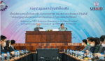 Le secteur commercial fête le 8eme anniversaire de l’adhésion du Laos à OMC