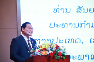 Laos, partners celebrate Int’l Day of Parliamentarism: Building Bridges of Peace and Understanding