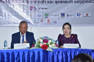 ASEAN Business and Investment Summit 2024 Set for Vientiane