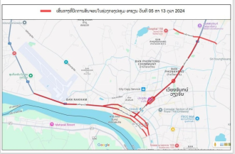 Notice of Road Closures for the 44th and 45th ASEAN Summits