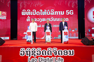 ລາວໂທລະຄົມ ເປີດໃຫ້ບໍລິການ 5G ຢູ່ ເເຂວງສະຫວັນນະເຂດ