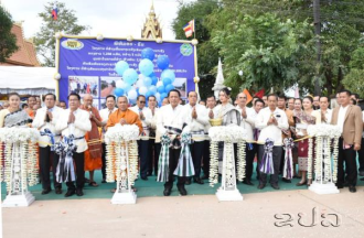 Savannakhet Achieves Significant Milestones and Prepares for Key Events