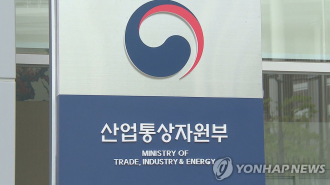 Republic of Korea updates trade investigation rules ahead of FTA with Manila