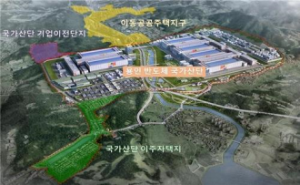 Gov’t designates Yongin chip cluster as national industrial complex