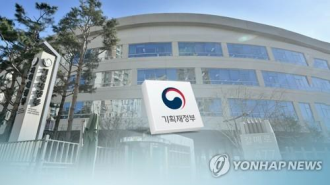 The Republic of Korea to build bio dataset of 1 mln people by 2032