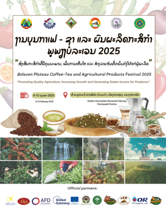 Bolaven Plateau Coffee, Tea, and Agricultural Products Festival 2025: Celebrating Agriculture, Innovation, and Growth