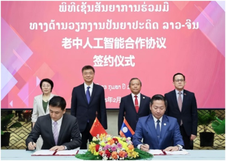  Guangxi Joins Hands with ASEAN to Step into the AI Era