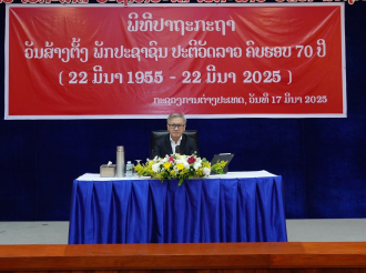 Ministry of Foreign Affairs Reflects on Lao People’s Revolutionary Party’s History