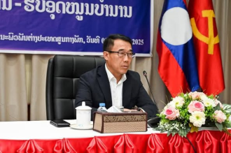 ຄຕພ ປະກາດພະນັກງານ ອອກພັກການ-ຮັບອຸດໜູນບຳນານ
