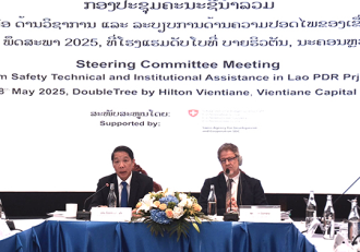 ຕີລາຄາຄືນໂຄງການຊ່ວຍເຫລືອດ້ານວິຊາການ- ລະບຽບການ ດ້ານຄວາມປອດໄພຂອງເຂື່ອນ