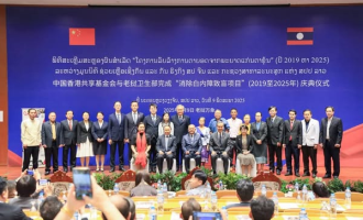 Laos Celebrates Successful Cataract Elimination Project with China’s GX Foundation