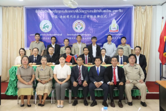 ສະຖາບັນການສຶກສາ ລາວ-ຈີນ ຮ່ວມ ພັດທະນາສີມືແຮງງານກະສິກໍາທັນສະໄໝ
