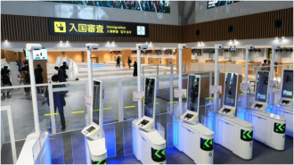Japan to launch prescreening of visa-free travelers in FY 2028