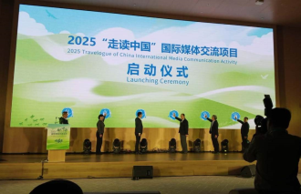 Inner Mongolia Named First Destination for 2025 Study Tour-Exchange Program